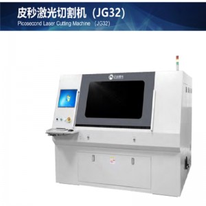 Maszyna do cięcia laserem PCB Picosecond (JG32)